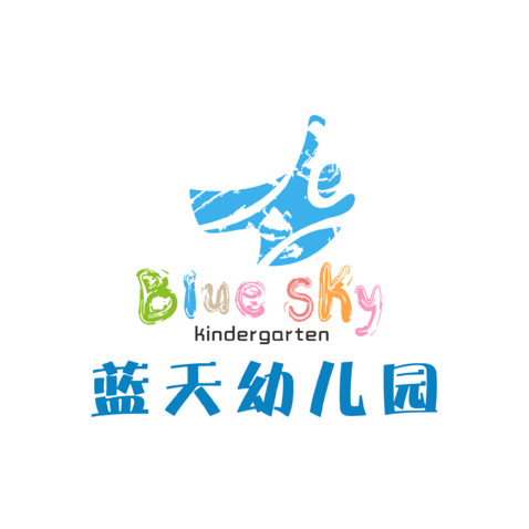 蓝天幼儿园logo设计