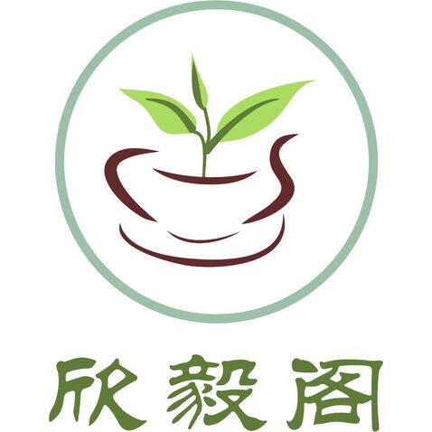 欣毅阁logo设计