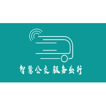 公交车