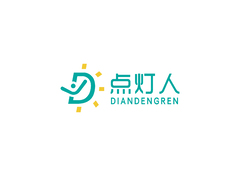 点灯人