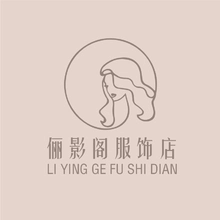 俪影