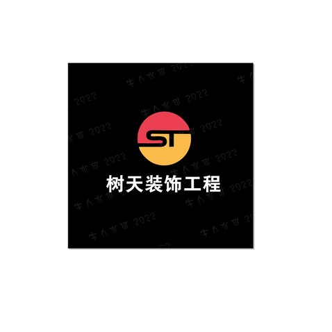 树天logo设计