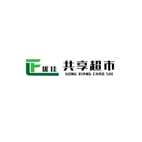 优佳超市logo设计