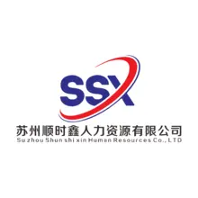 顺时