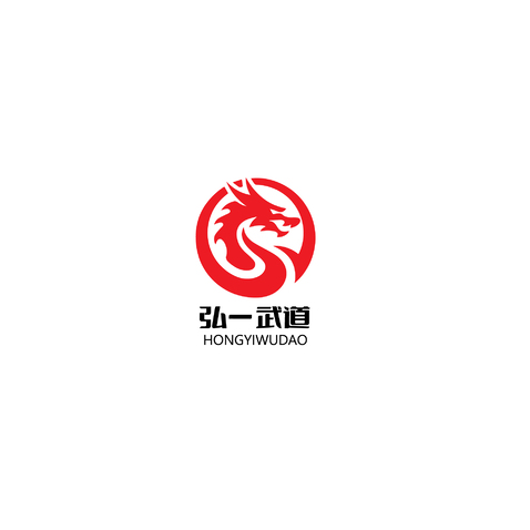 弘一武道logo设计