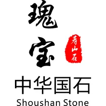 寿山石