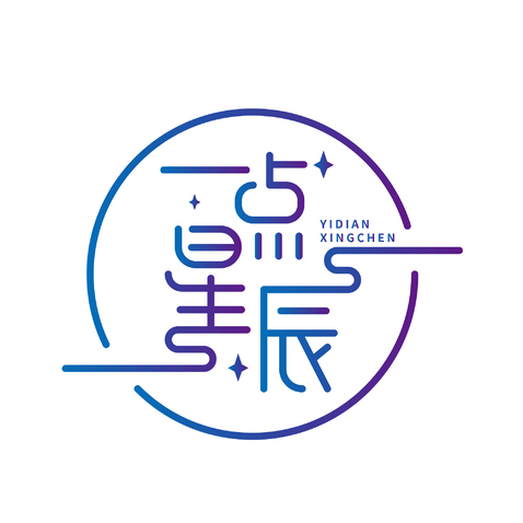 一点星辰logo设计