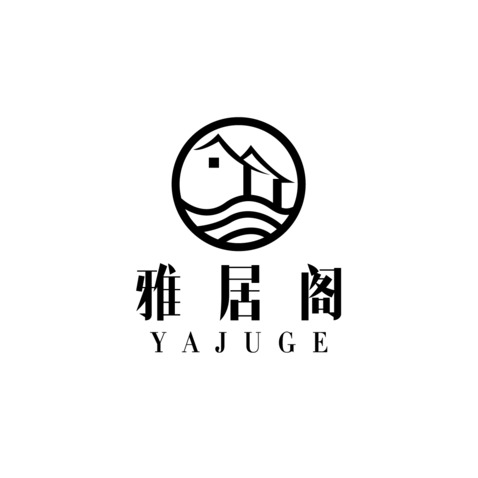 雅居阁logo设计