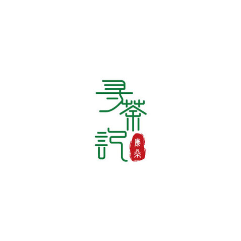 康燊寻茶记logo设计