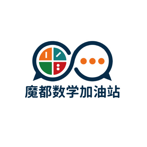 魔都数学加油站logo设计