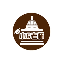留学