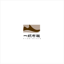 布鞋