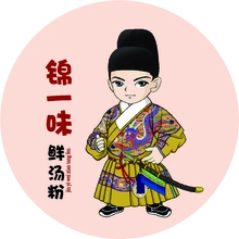 锦衣卫