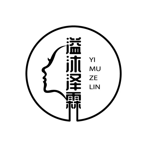 溢沐泽霖logo设计