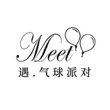 meet遇.气球派对