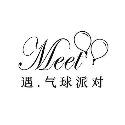 meet遇.气球派对logo设计