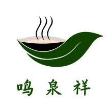 鸣泉