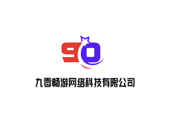 九零畅游
