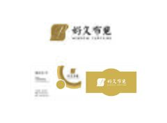 好久布见