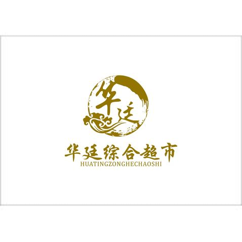 华廷logologo设计