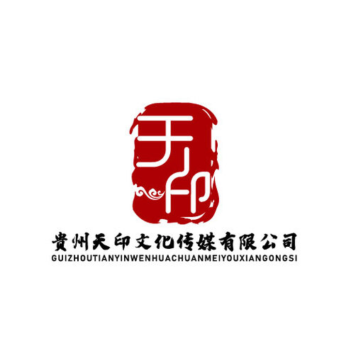 天印文化传媒logo设计