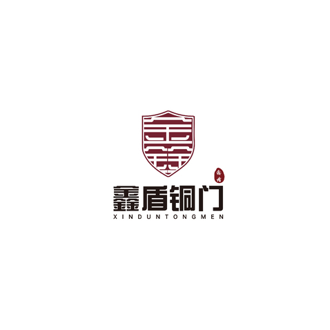 鑫盾铜门logo设计