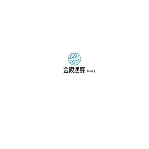 金陵渔宴logo设计