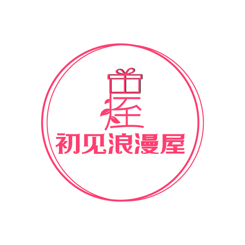 初见浪漫屋logo设计