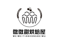 微微甜烘焙屋