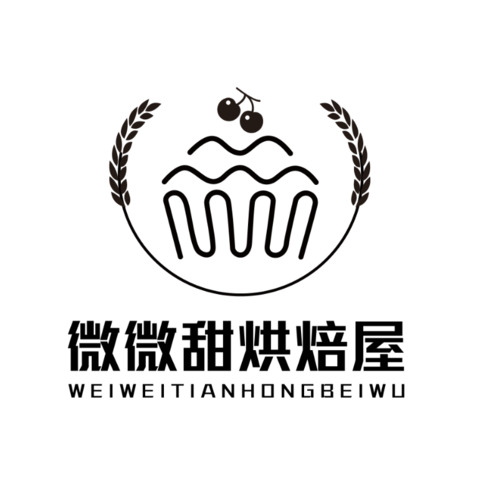 微微甜烘焙屋logo设计