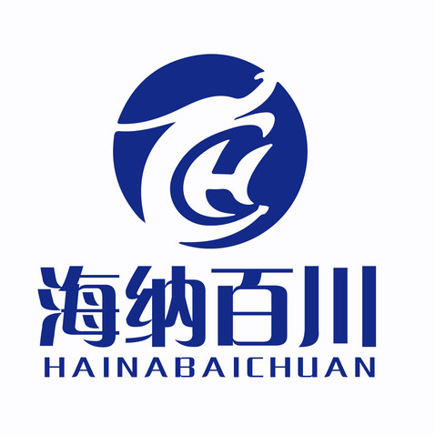 海纳百川logo设计