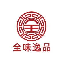 全味逸品