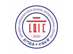 中文改成荆门龙泉中学国际部