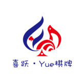 喜跃•Yue棋牌