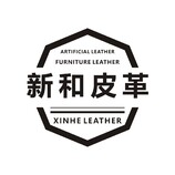 新和皮革logo