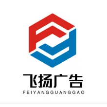 飞扬