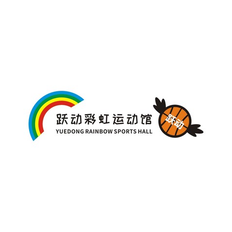 跃动彩虹运动馆logologo设计