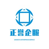 正誉企服logo