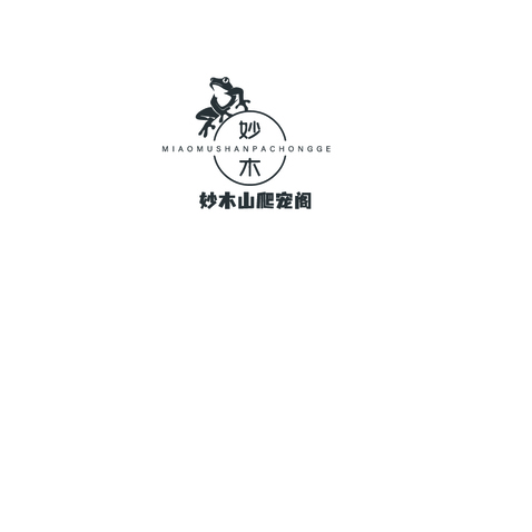 妙木山爬宠阁logo设计