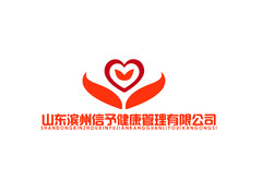 山东省滨州市信予健康咨询服务有限公司