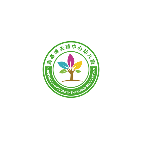 嵩县城关镇中心幼儿园logo设计