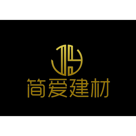 简爱建材logo设计