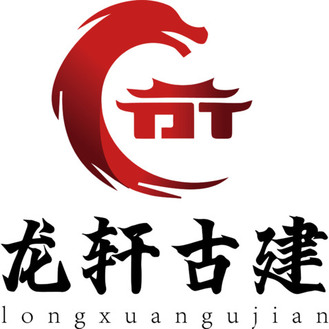 龙轩古建logo设计