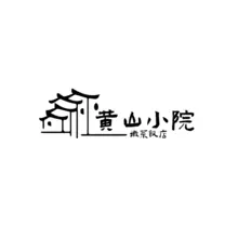 黄山