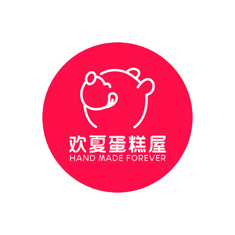 欢夏蛋糕屋logo设计