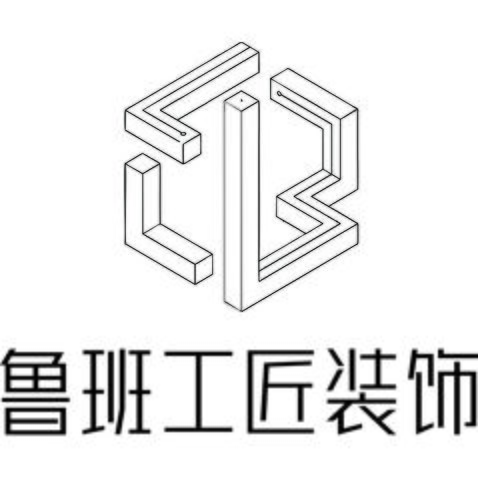 鲁班工匠装饰logo设计