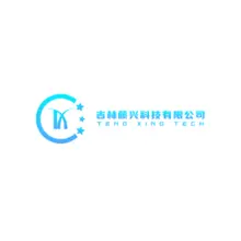 兴
