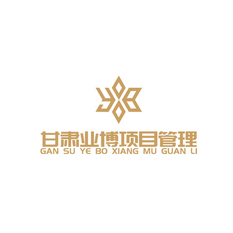 甘肃业博项目管理有限公司logo设计