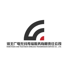 河北广电无线传输服务有限责任公司