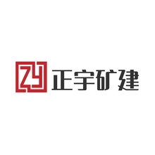 钨矿